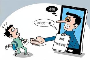 江南app在线登录官网下载安装截图4